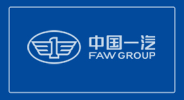 中國(guó)一汽