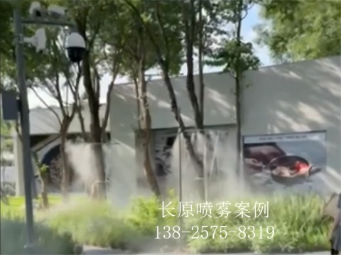 噴霧降溫：高效節(jié)能的戶外清涼方案